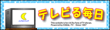 �e���r�閈��