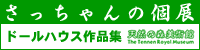 ���������̌W