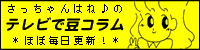 �e���r�œ��R����